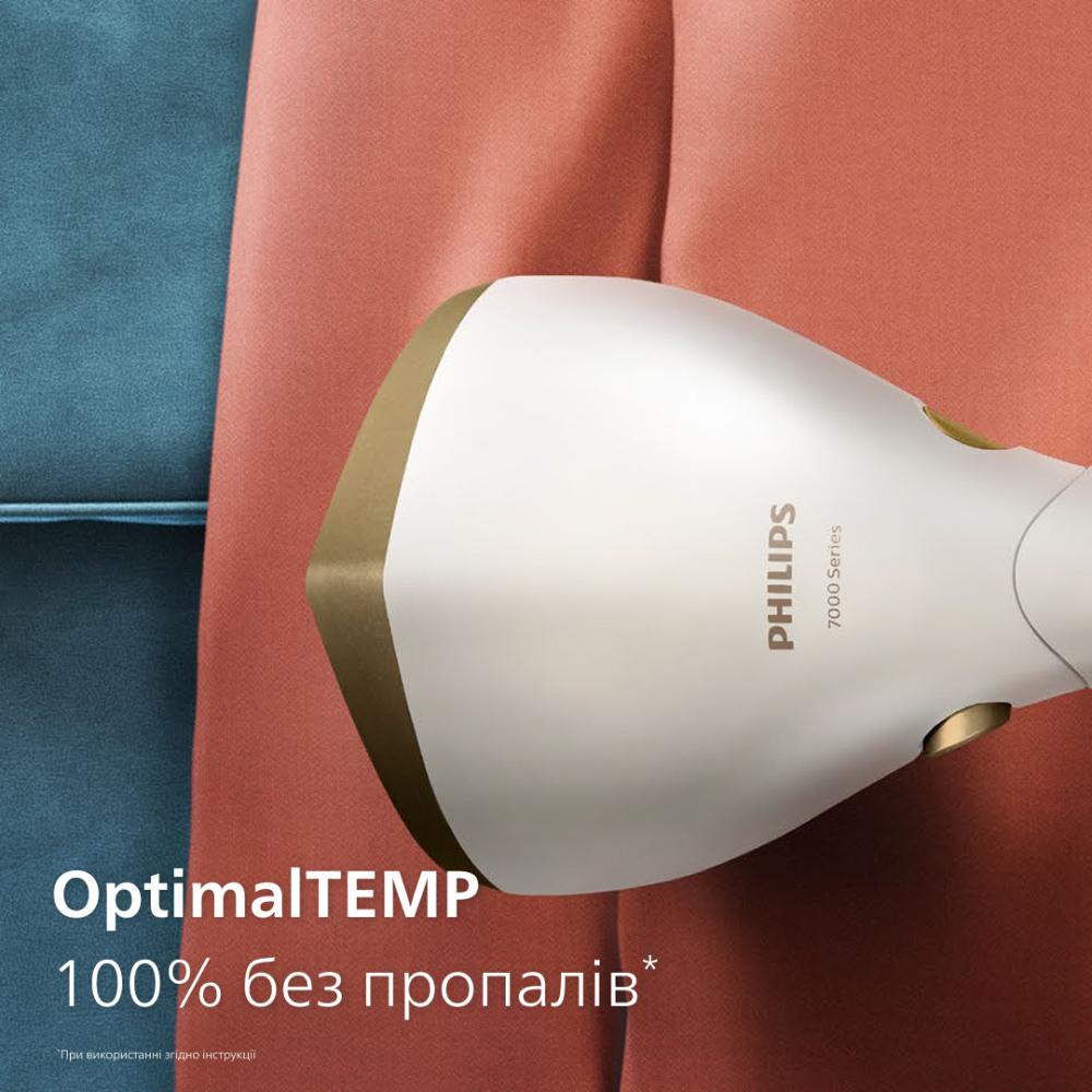 Внешний вид Отпариватель PHILIPS STH7030/10
