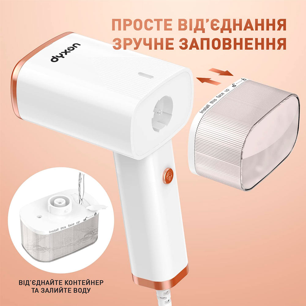 Заказать Отпариватель DYXON Megasteam 1200W White (DXNWMGSTM120025W)