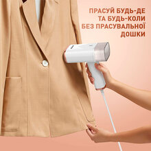 Отпариватель DYXON Megasteam 1200W White (DXNWMGSTM120025W)