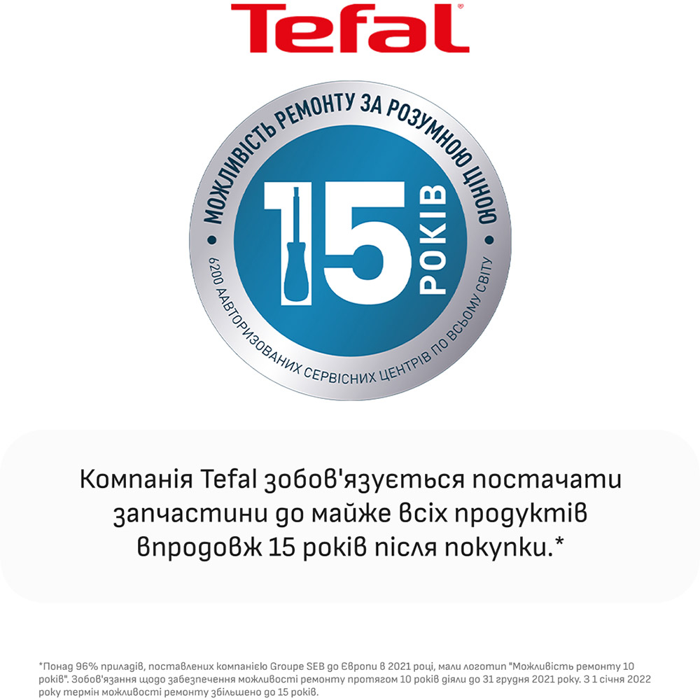 Заказать Утюг TEFAL FV6670E0