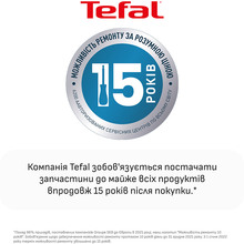 Утюг TEFAL FV6670E0