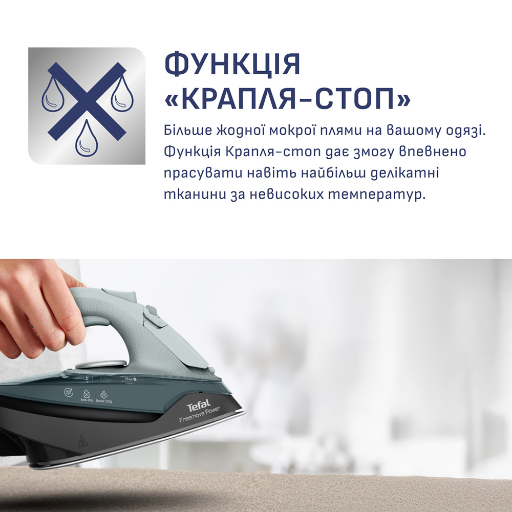 Внешний вид Утюг TEFAL FV6670E0