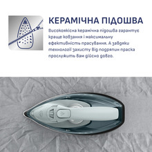 Утюг TEFAL FV6670E0