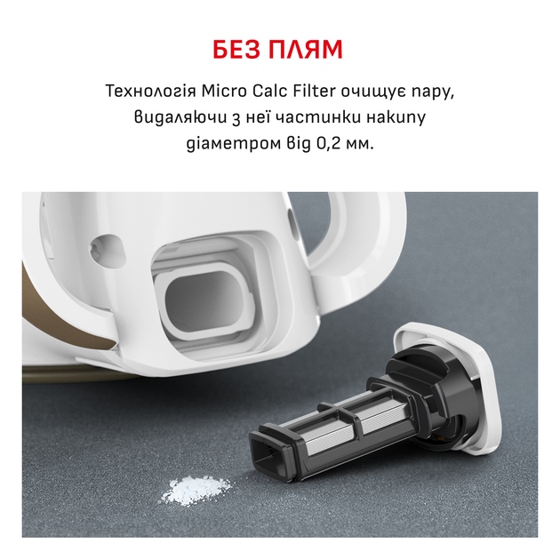 В Україні Праска TEFAL FV8042E0