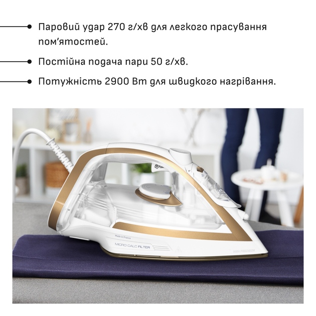 Зображення Праска TEFAL FV8042E0