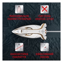 Праска TEFAL FV8042E0
