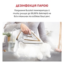 Праска TEFAL FV8042E0