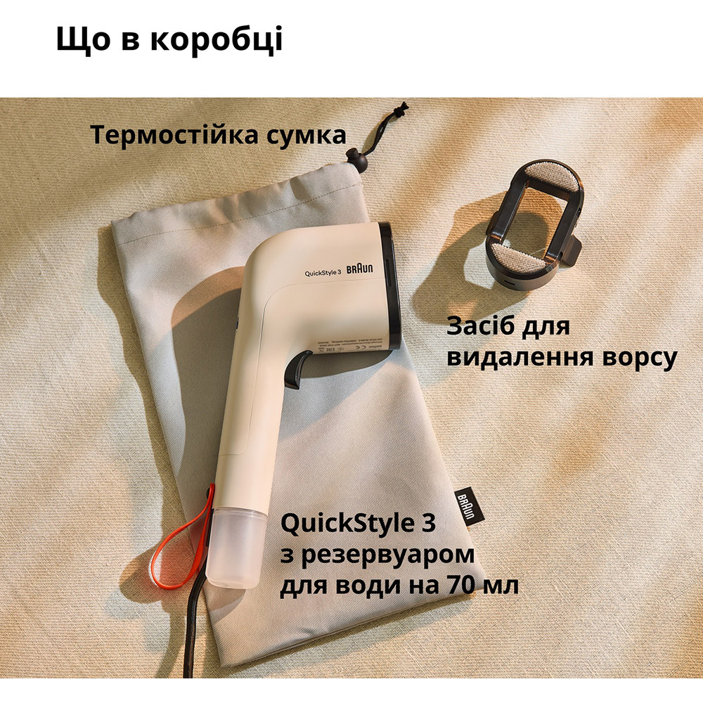 Замовити Відпарювач BRAUN GS3012BG