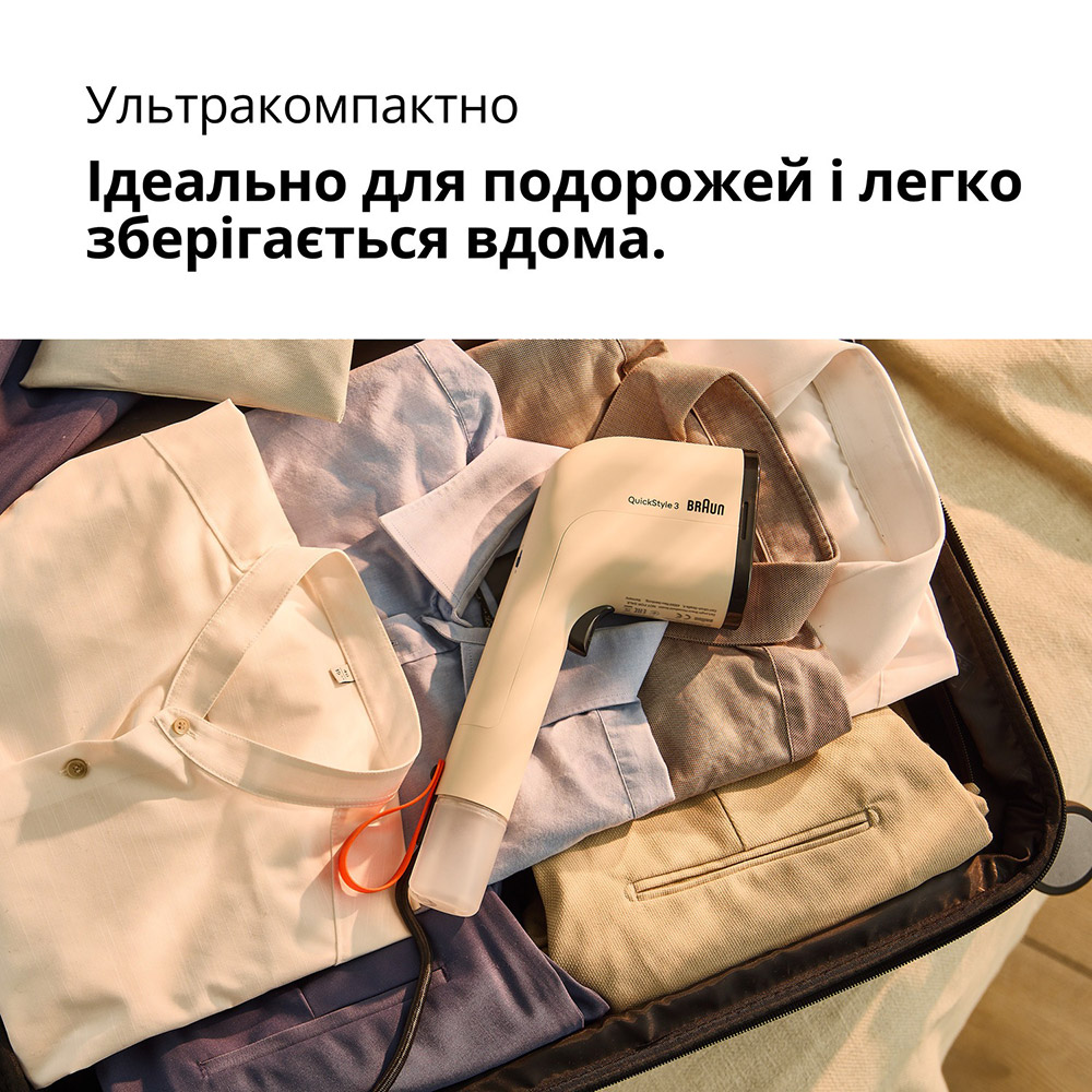 Відпарювач BRAUN GS3012BG Оснащення система "крапля-стоп"