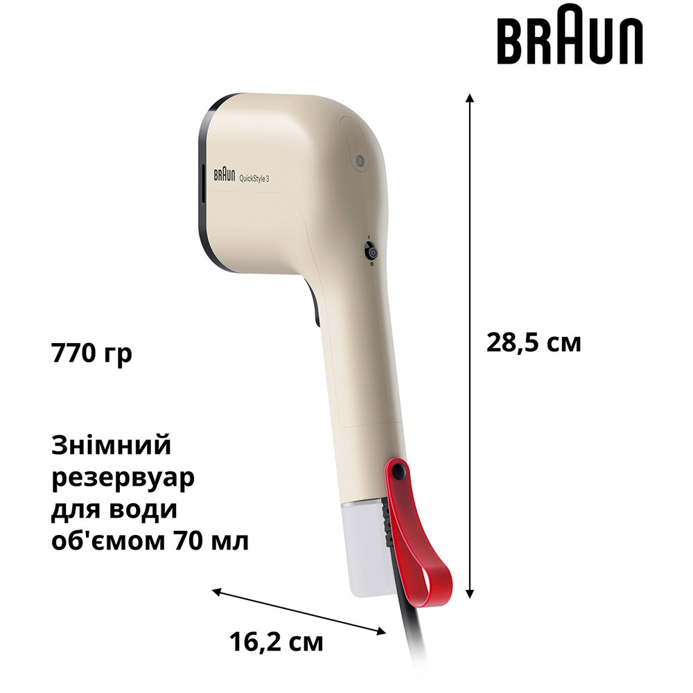Відпарювач BRAUN GS3012BG Потужність 1100
