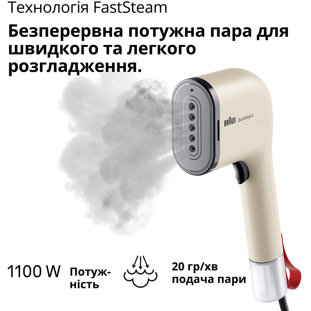 Відпарювач BRAUN GS3012BG Тип праски відпарювач