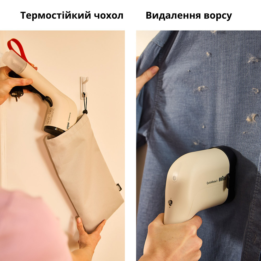 Фото Відпарювач BRAUN GS3012BG