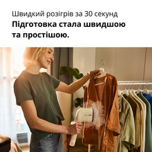 Відпарювач BRAUN GS3012BG