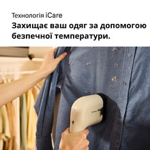 Відпарювач BRAUN GS3012BG