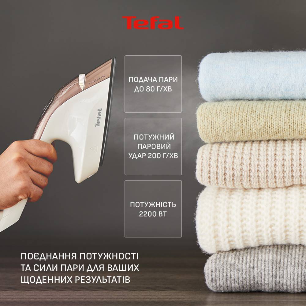 Прасувальна система TEFAL QT1811E0 Потужність 2200