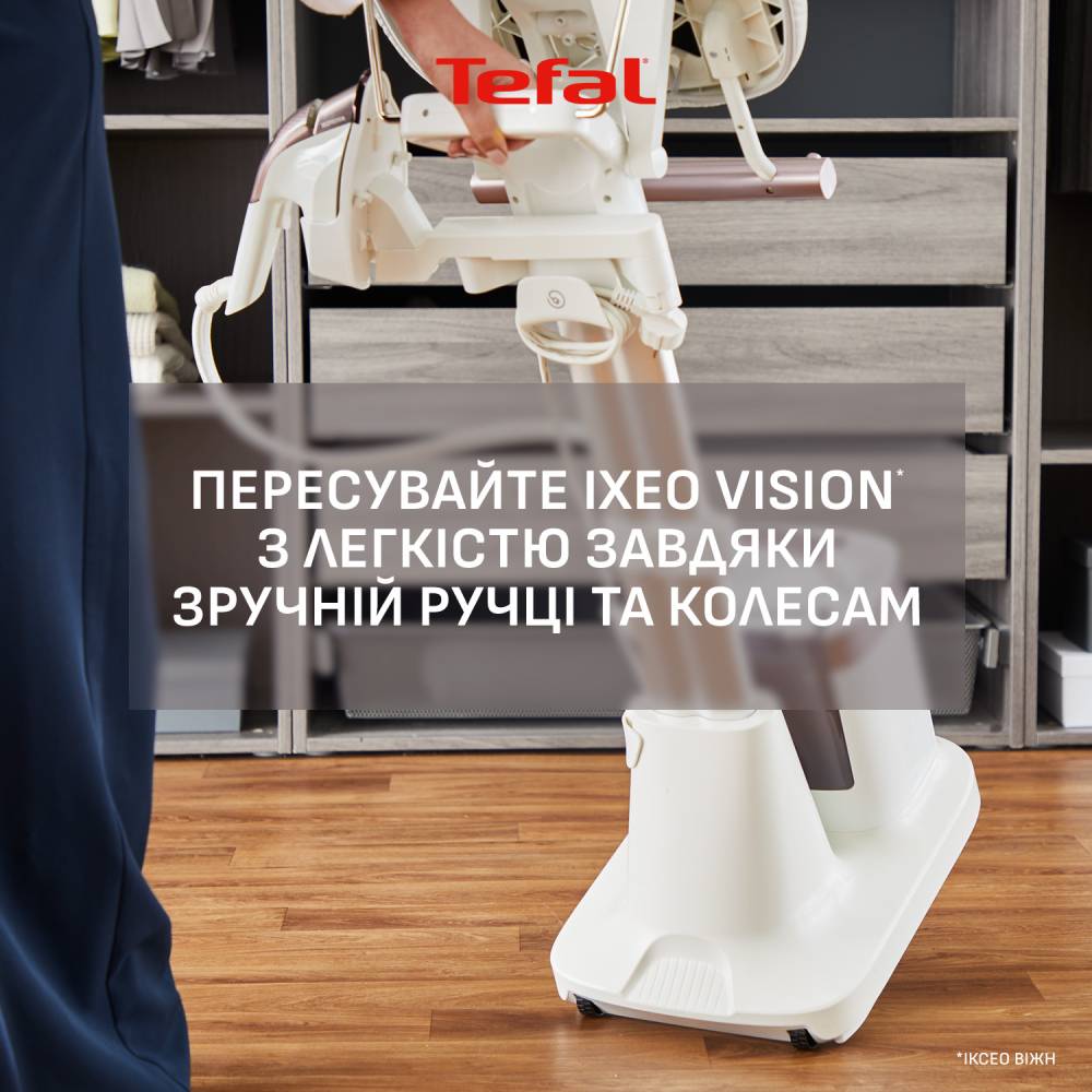 Покупка Прасувальна система TEFAL QT1811E0