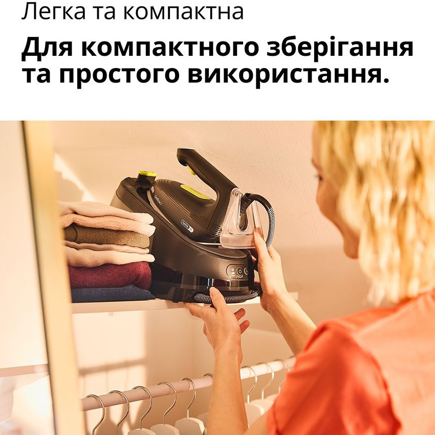 Заказать Утюг с парогенератором BRAUN IS 3257 BK