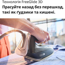 Утюг с парогенератором BRAUN IS 3257 BK