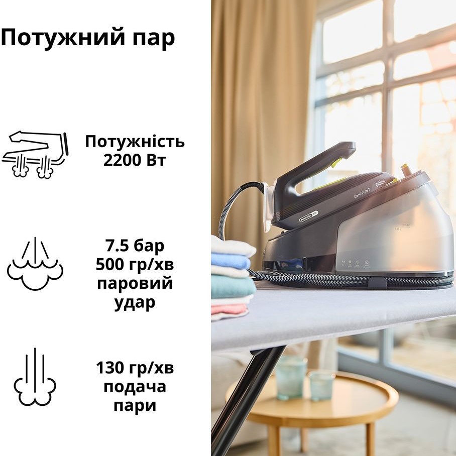 Утюг с парогенератором BRAUN IS 3257 BK Тип подошвы Eloxal Plus