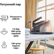 Утюг с парогенератором BRAUN IS 3257 BK