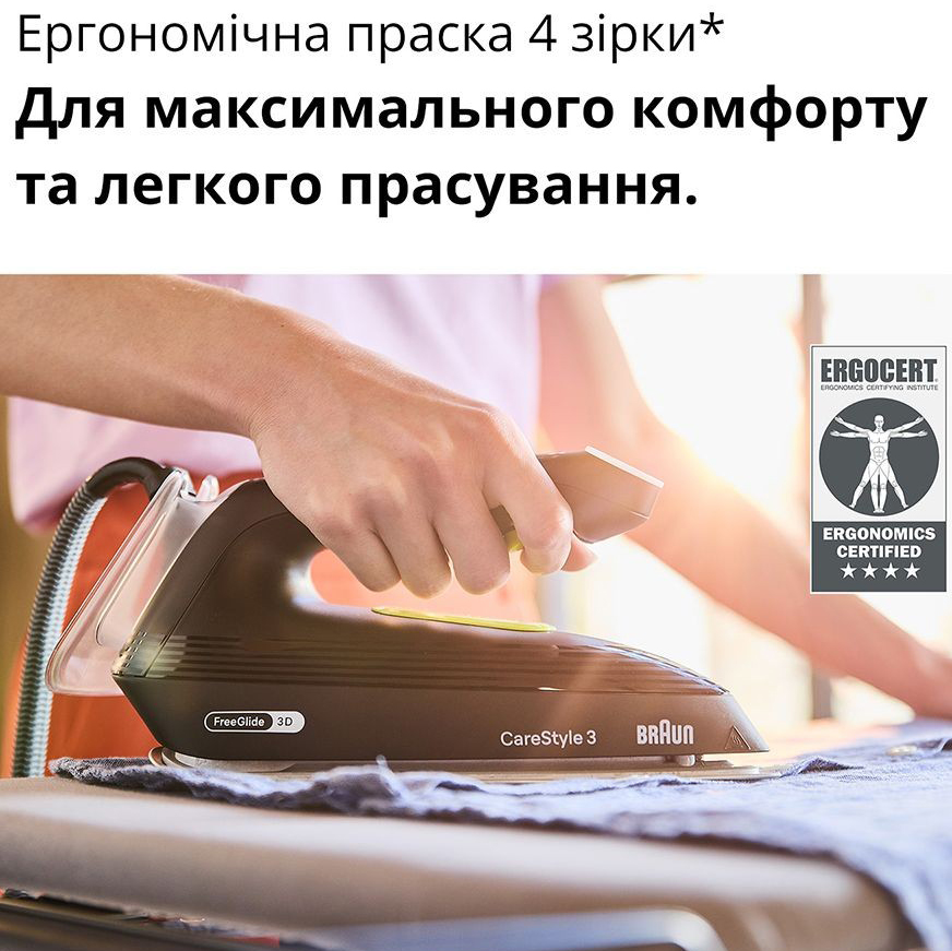 Внешний вид Утюг с парогенератором BRAUN IS 3257 BK