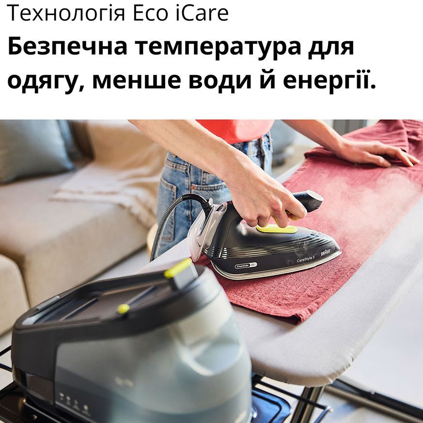 Утюг с парогенератором BRAUN IS 3257 BK Материал подошвы алюминий