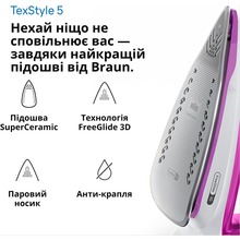 Утюг BRAUN TexStyle 5 Purple (SI5225PU)