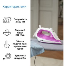 Утюг BRAUN TexStyle 5 Purple (SI5225PU)