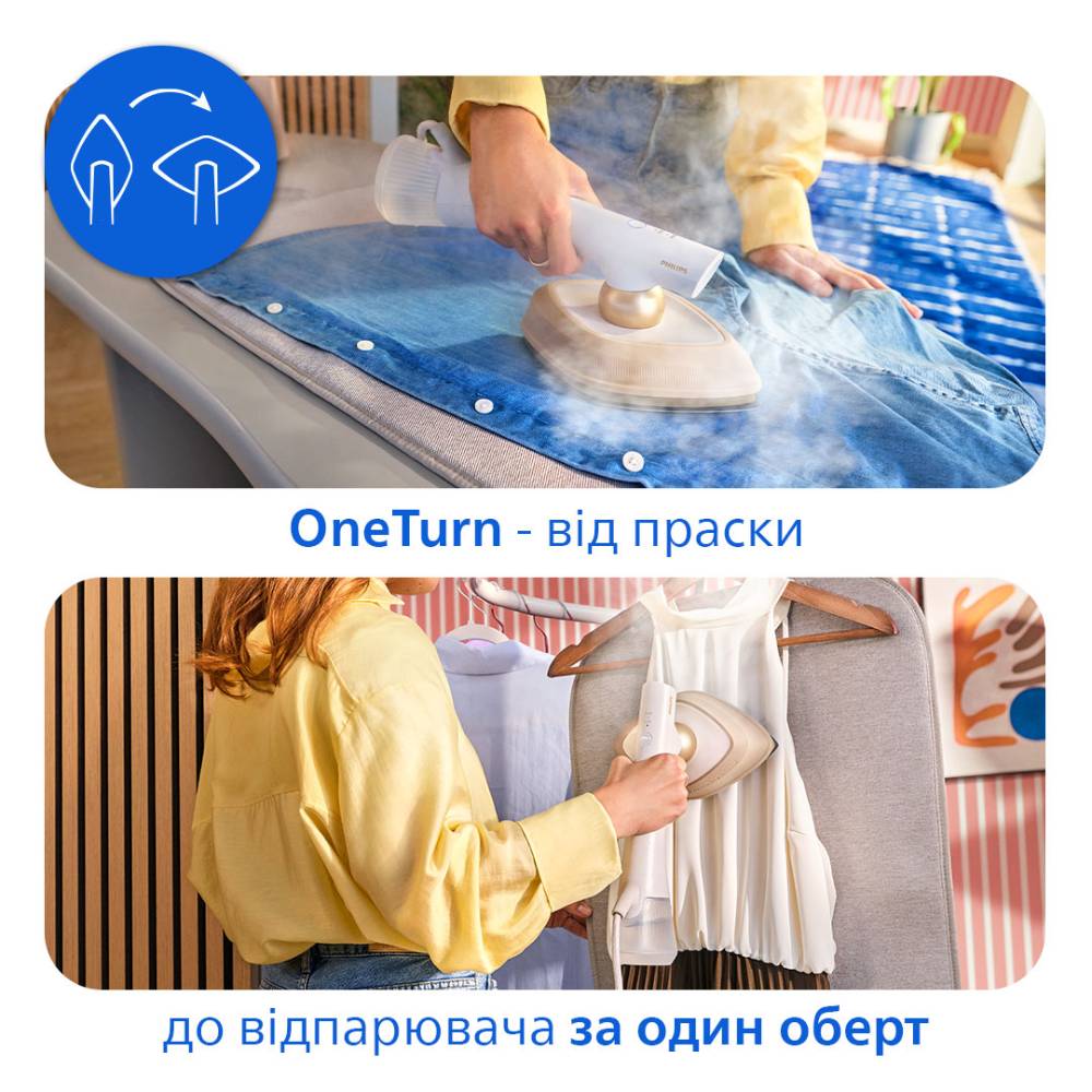 Отпариватель PHILIPS GC213/10 Тип подошвы SteamGlide Plus