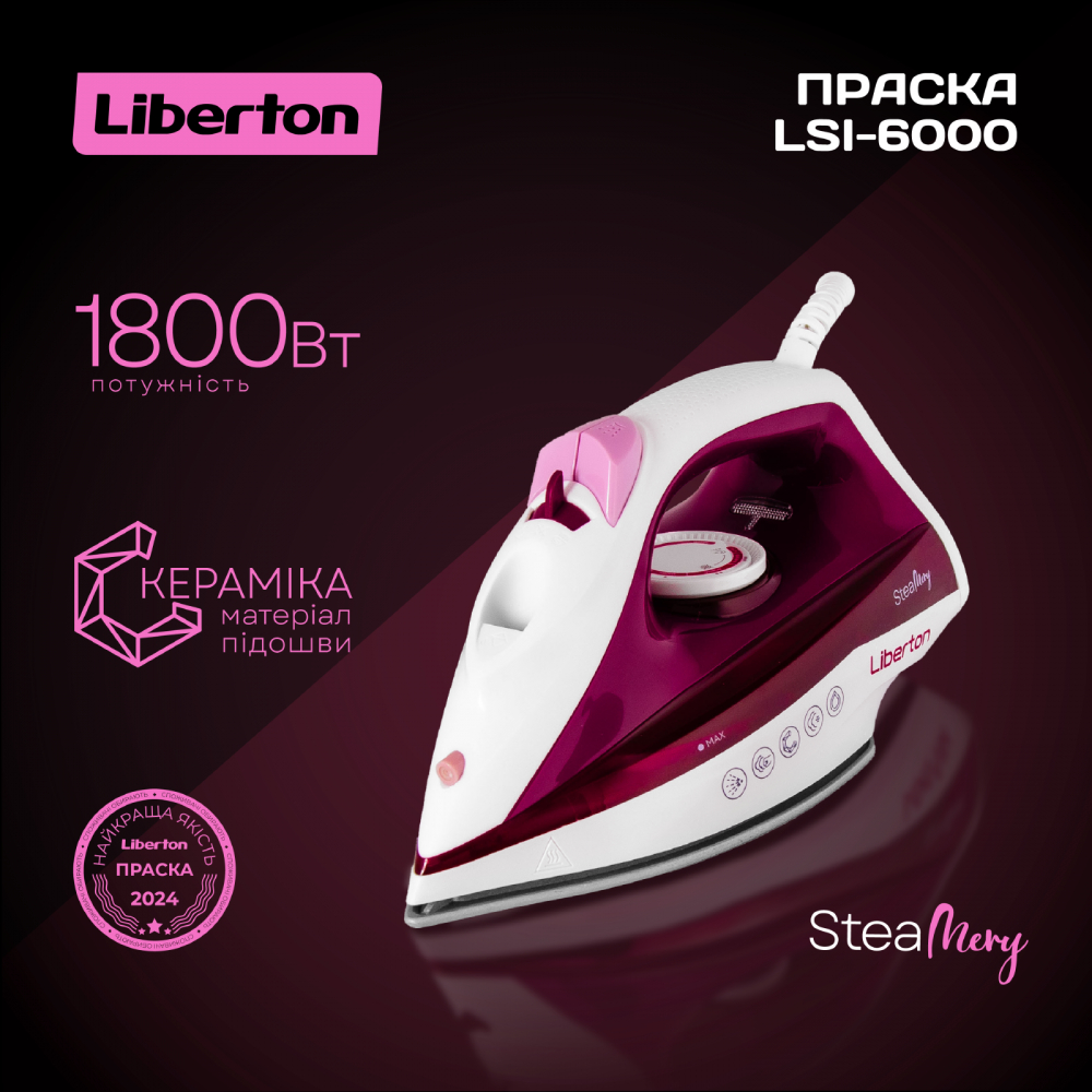 Замовити Праска LIBERTON LSI-6000
