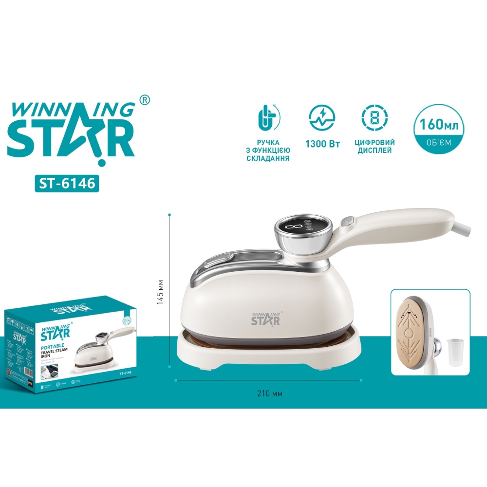 Відпарювач WINNINGSTAR ST-6146 White Покриття підошви тефлон