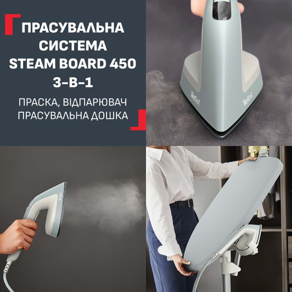 Прасувальна система TEFAL QT1214E0 — фото 2