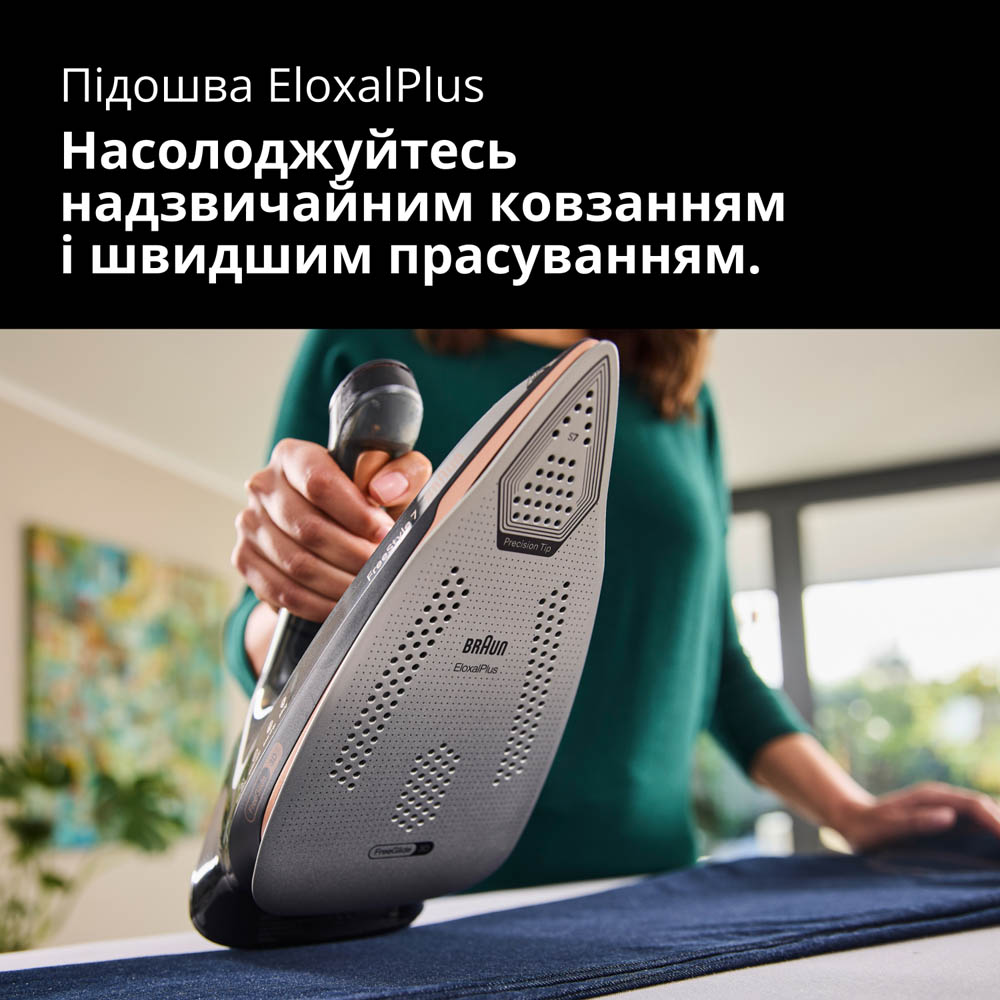Утюг BRAUN FI7276BK FreeStyle 7 ᐉ купить в FOXTROT ⁕ цены, отзывы