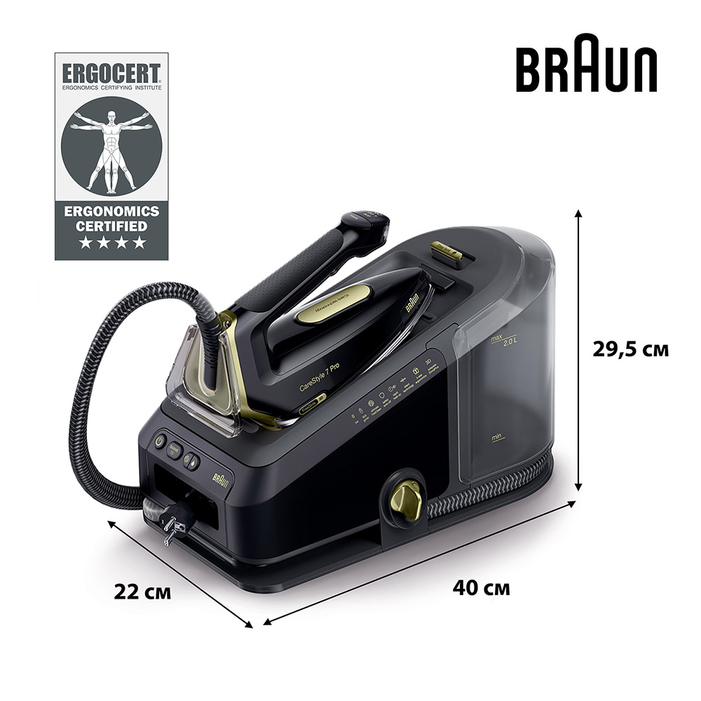 Прасувальна система Braun IS 7298 CP (128805009) + відпарювач Braun QuickStyle 5 GS5031BL в подарунок! — фото 7
