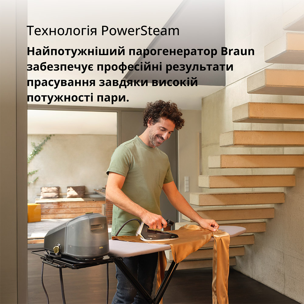 Прасувальна система Braun IS 7298 CP (128805009) + відпарювач Braun QuickStyle 5 GS5031BL в подарунок! — фото 6
