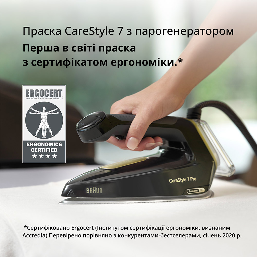 Прасувальна система Braun IS 7298 CP (128805009) + відпарювач Braun QuickStyle 5 GS5031BL в подарунок! — фото 8