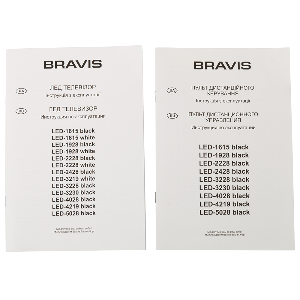 Покупка Телевизор BRAVIS LED-4219 black