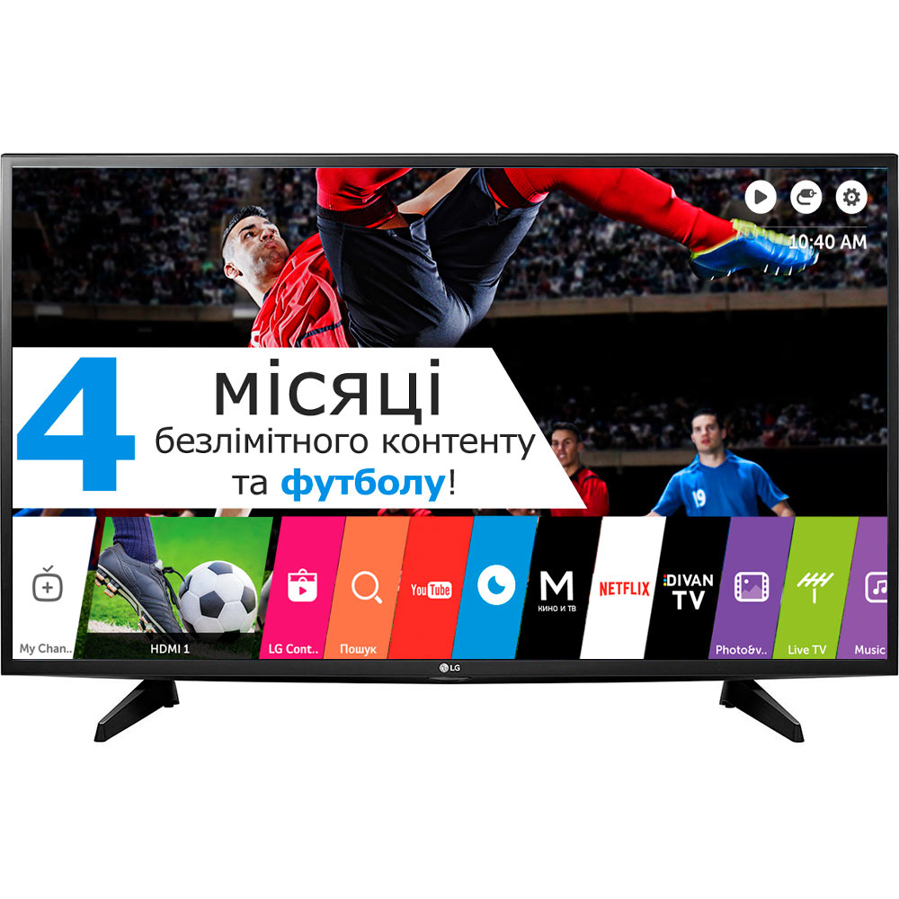 Телевізор LG 49LH570V Діагональ 49" (125 см)