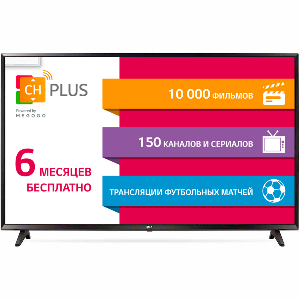 Телевізор LG 49UJ630V Роздільна здатність 3840 x 2160 (4K UHD)