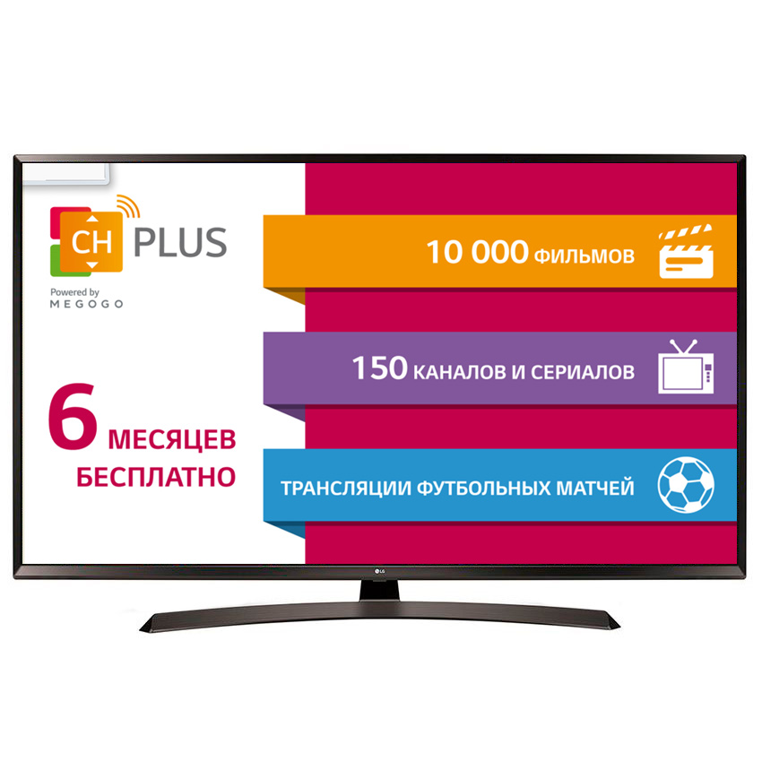 Телевізор LG 60UJ634V Роздільна здатність 3840 x 2160 (4K UHD)