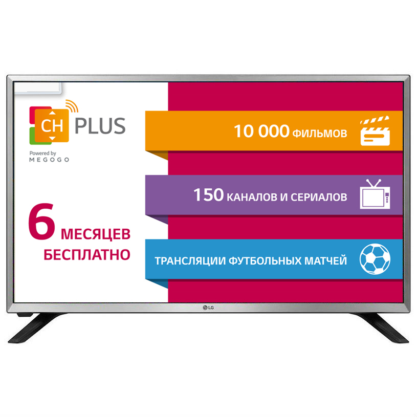 Телевизор LG 32LJ594U Диагональ 32" (81 см)