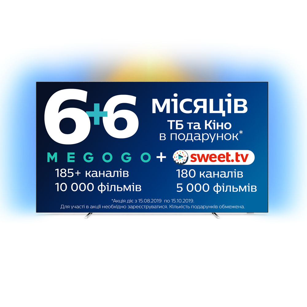 Телевизор PHILIPS 65OLED803/12