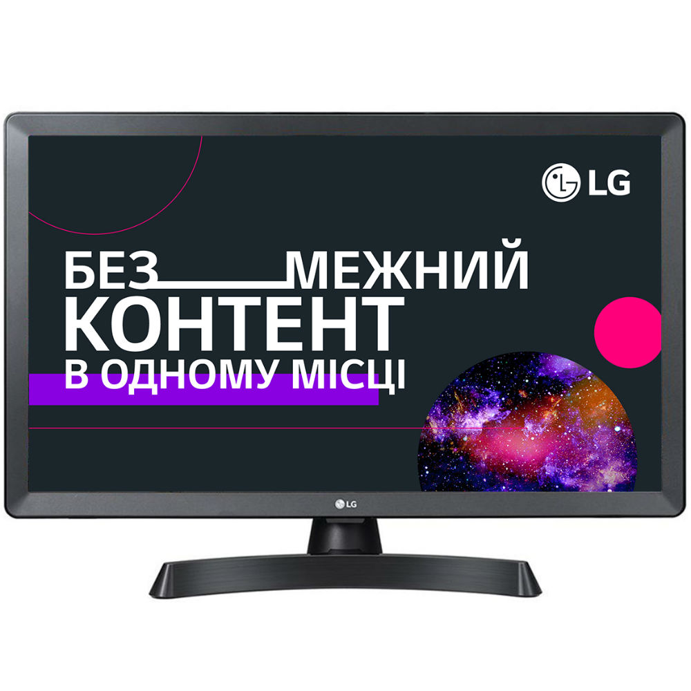 Телевизор LG 24TL510S-PZ Диагональ 24" (60 см)