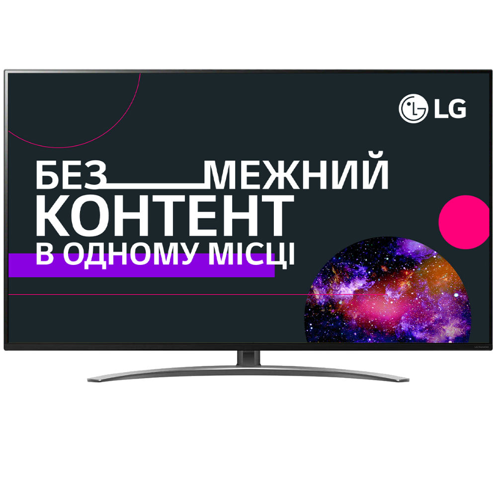 Телевизор LG 55SM8600PLA Разрешение 3840 x 2160 (4K UHD)
