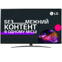 Телевизор LG 55SM8600PLA