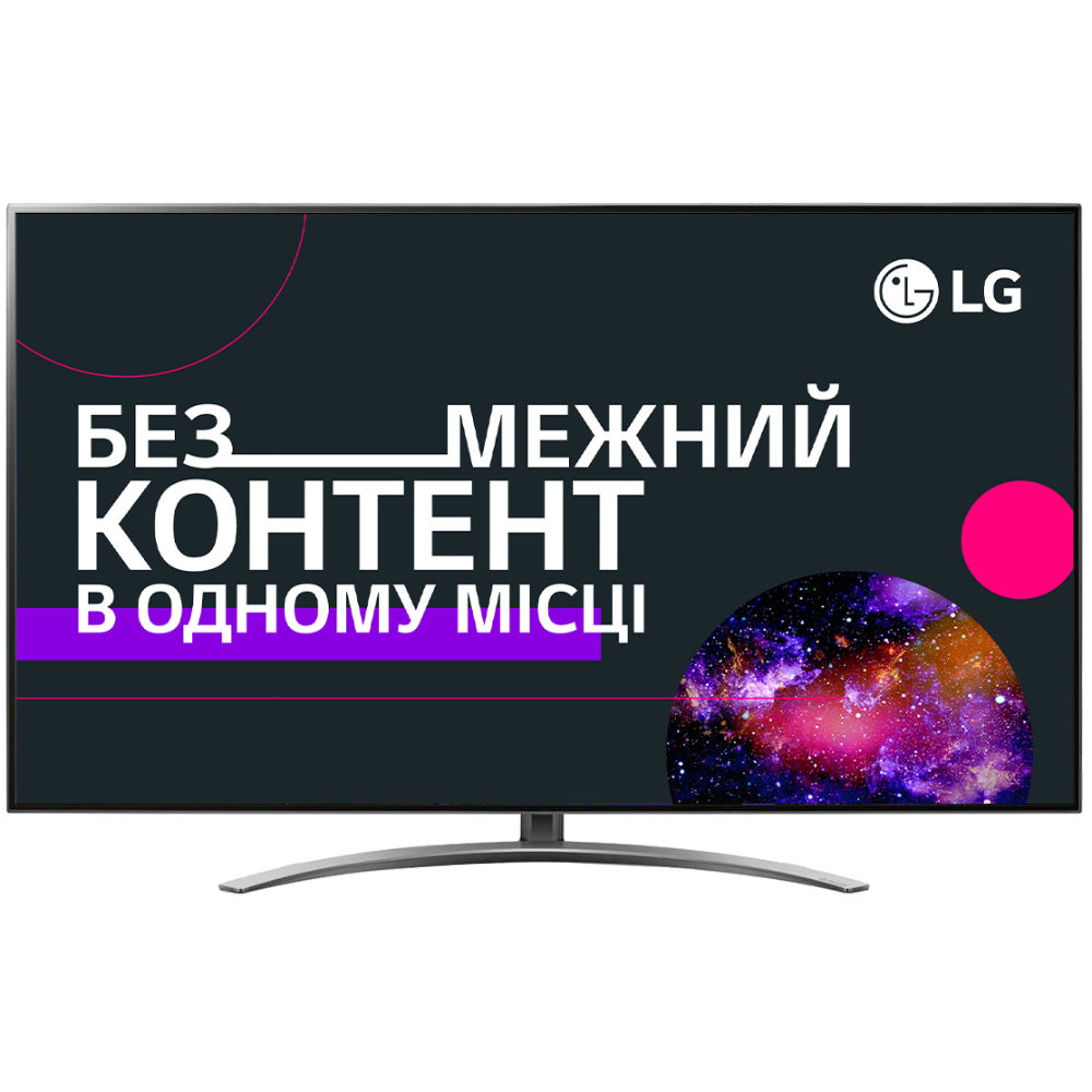 Телевизор LG 55SM9010PLA Диагональ 55" (140 см)