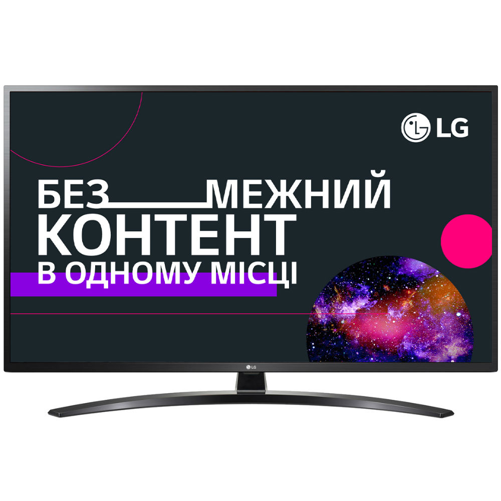 Телевізор LG 55UM7450PLA Діагональ 55" (140 см)