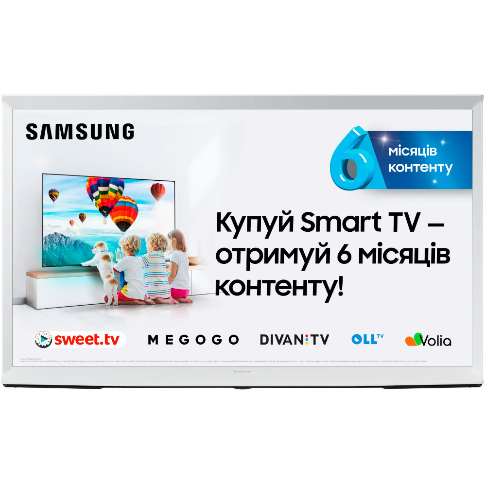

Телевизор SAMSUNG QE43LS01RAUXUA, QE43LS01RAUXUA