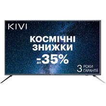 Телевізор KIVI 32H600GU