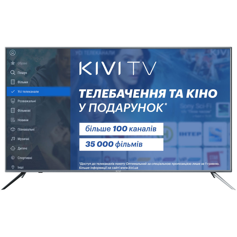 Фото 4 Телевізор KIVI 50U600GU